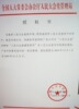   ���� ���¼�����www.mguang.com