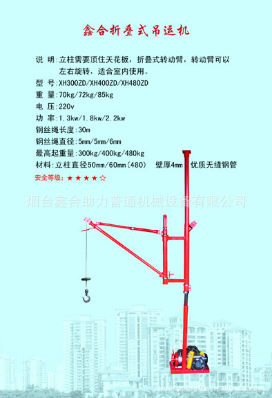 第三页