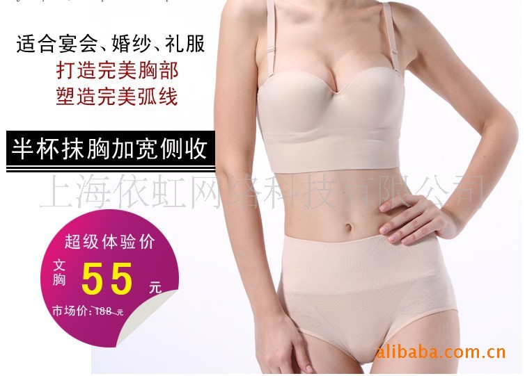 【<em>半杯</em>1/2<em>杯</em>内衣 光面无痕 礼服<em>文胸</em> 肤色<em>胸罩</em>