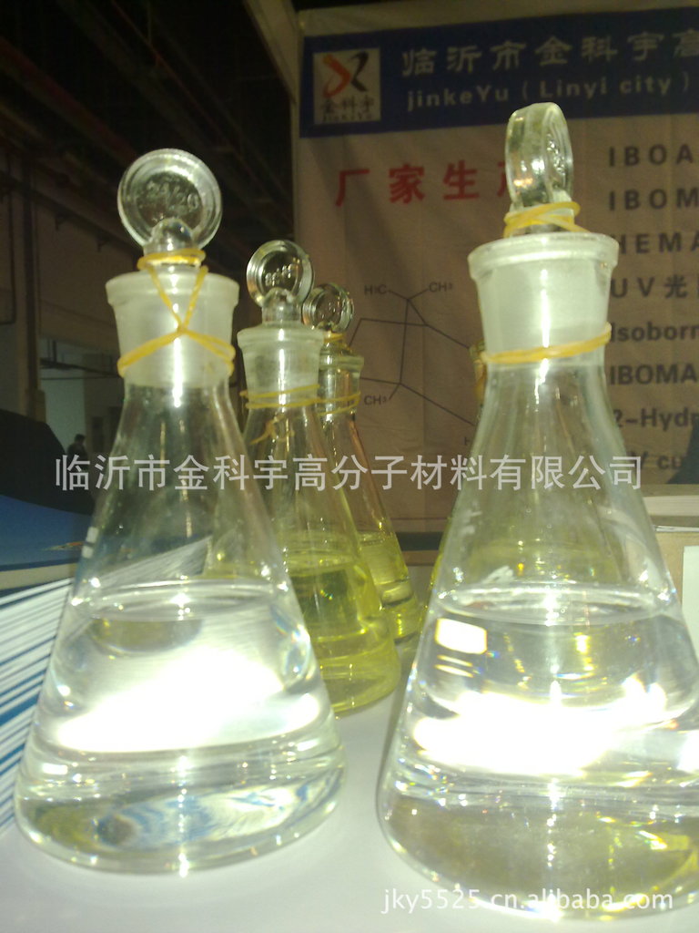 甲基丙烯酸羟乙酯 hpma价格及生产厂家[临沂市