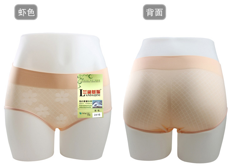 58】三团周六截团女士经期生理裤 内裤 <em>男土</em>内