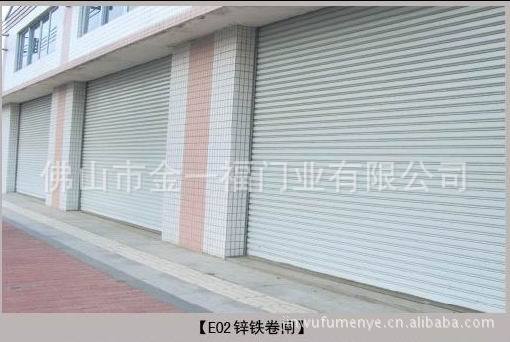 锌铁卷闸