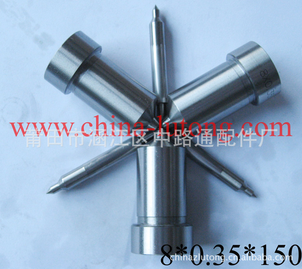 Nozzles-8-0-35-150
