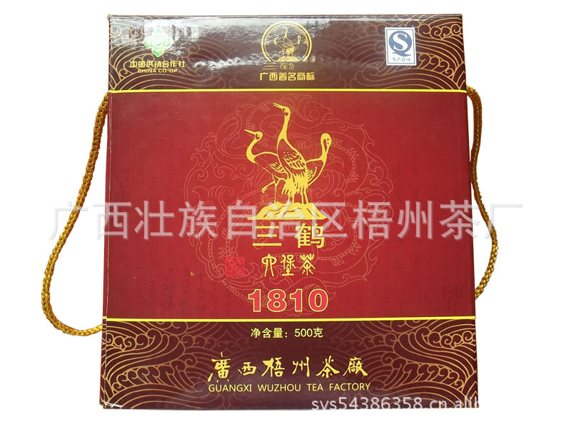 食品,饮料 茶叶 黑茶 批发供应梧州"三鹤"1810六堡茶 图集