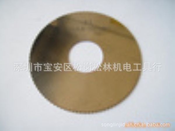 【松林机电工具】供应钨钢锯片铣刀