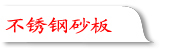 ɰ