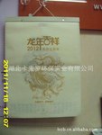 15年专业厂家直销2012环保挂历热销中 大放,美观,新颖,环保