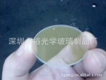 加工 生产订做供应蓝膜玻璃