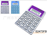 ��Ӧ��轺��������KC-2022B��