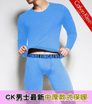 ��ʿ��ů����-CK��ʿXϵ�м��޼Ӻ�ů����ǳ��ɫ��װ