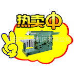 热销最好的机械牛头刨床B6085机械牛头刨床床 牛头刨床型号