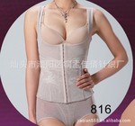 正品澳詩米蘭網紗功能型收腹蕾絲塑身衣816#*
