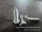 供应广州.东莞.中山.各规格不锈钢外六角螺丝系列,