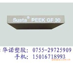PEEK棒(褐灰色)型号PEEK-GF30