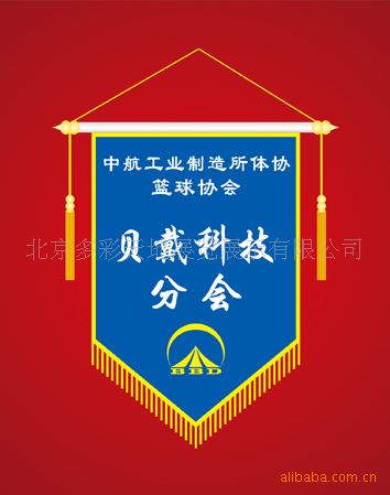 供应礼品旗、 交换旗、足球队旗、俱乐部旗帜