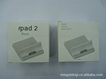ƻ�� ipad2 ������ ���� ����dock ����ֱ�� ֧������