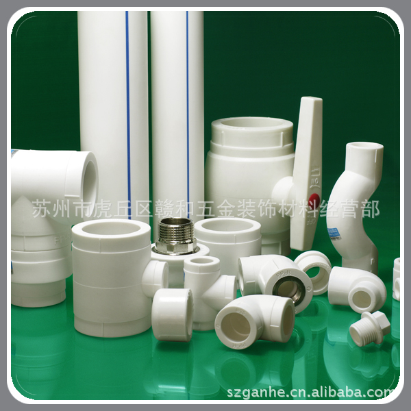 上海皮尔萨 PPR水管 热熔管 PVC给排水管价格