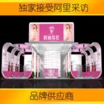 8年工作经验,专业提供内衣展展台设计搭建