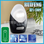 【锐风】红外线人体感应灯,LED感应灯,LED sensor light