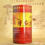 厂家批发 云南滇红 罐装 特级金芽红茶