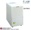 东井液晶高效节能型除湿机DJ-581E(58L/D)