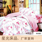 厂家直销全棉活性印花双人四件套 斜纹印花纯棉四件套 色彩春天