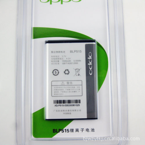 【BLP515 OPPO T15 F15 手机电池【新品上架