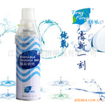 诚招听风牌随身氧吧\氧气罐代理