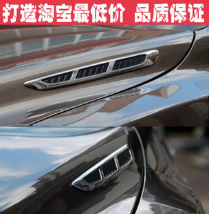 汽車長條機蓋假風口 仿真通風口 改裝裝飾進氣口 鯊魚腮11-3A844工廠,批發,進口,代購