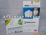 原装正品 3M9002A口罩 3M9002A头戴防尘口罩 3M头戴式防尘口罩