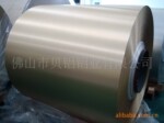 供应氧化银拉丝电子衡器铝面板