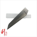 30度角刀片利达行专卖店 0.4*9.2*85mm LDH-B8#进口尖刀片