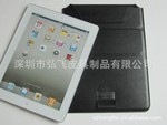 ipad2皮套生产商,MID皮套,平板电脑皮套厂家