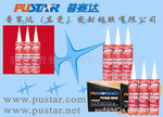 ��Ӧ�۰����ܷ⽺/�۰�������������/�۰������������ܷ⽺