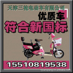 ��Ӧ�綯���о������� ��س�������