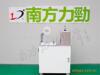 �������д���(���������л�)(NK-CJQ1526A),60-90��/����