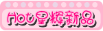 �ǻ���Ʒ