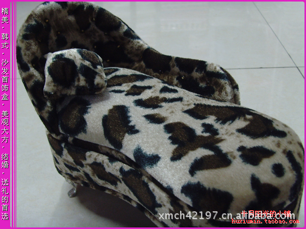 韩国高档时尚-虎纹贵妃醉酒 沙发首饰盒 首饰盒