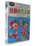 ���汣֤ ����Ӣ�Ķ��辫ѡ ����׽� Ӣ��С���5VCD