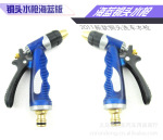 供应专业汽车洗车喷水枪 新款海蓝水枪 R-2385 洗车工具