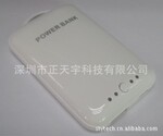 工厂热销新品便携式手机移动电源,ipad外置电源,手机后备电源