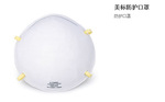 西斯贝尔A8107防尘口罩