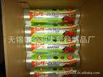金蝶保鲜膜