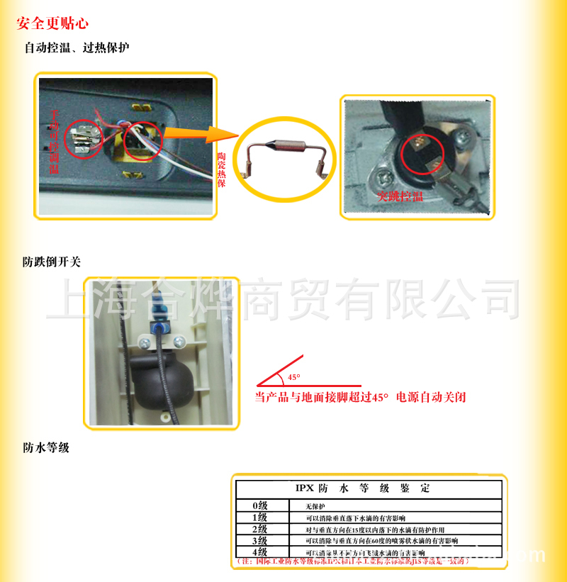 先锋 对流式电暖器df1016 暖风机 电热油汀 取暖器 上海一级代理