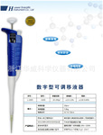 厂家直销移液器价格低廉准确可靠读数直观