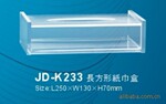 JD-K233������ֽ����