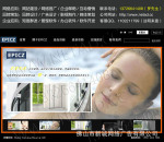 提供网站建设、网页改版设计与网络营销推广等互联网服务。