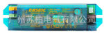 【支持混批】生产销售 LBN112A不调光驱动器LED驱动器电源 CE认证