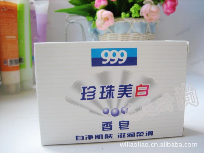 三九\/999除菌祛螨香皂 清除螨虫图片,三九\/999