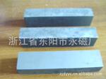 生产和切割磁块,铁氧体磁块